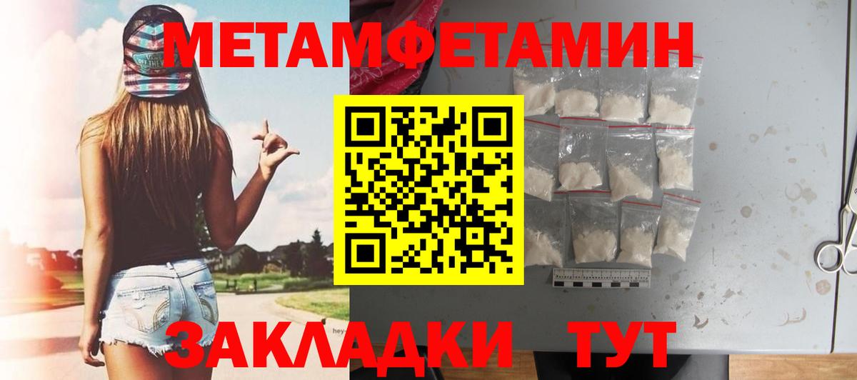 АМФЕТАМИН  Вход с VPN  Казань  АМФ Premium 