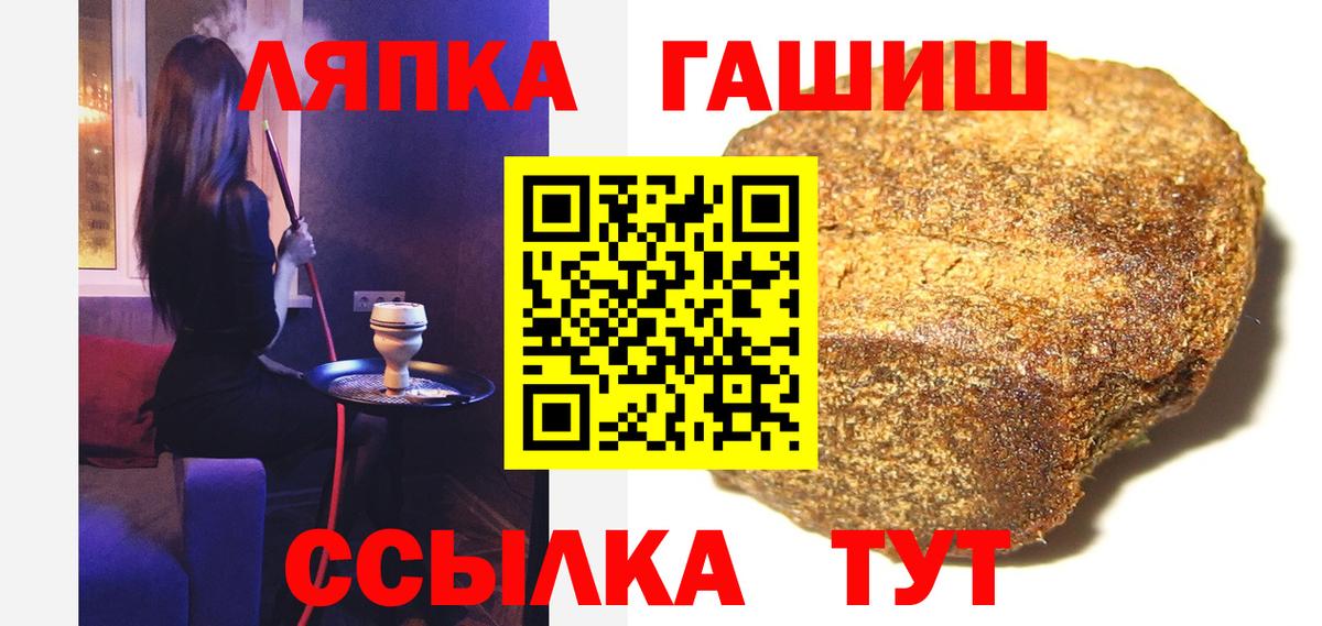 где продают   ГАШ  Казань  Вход с VPN  ГАШ индика сатива  ГАШИШ гашик 
