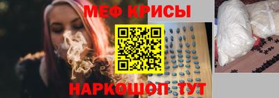 альфа пвп VHQ Краснодар