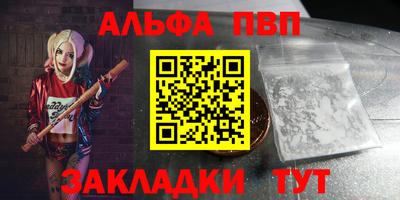 a pvp Краснокаменск