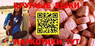 альфа пвп VHQ Краснодар