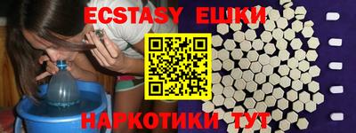альфа пвп VHQ Краснодар