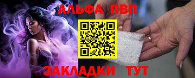 a pvp Краснокаменск