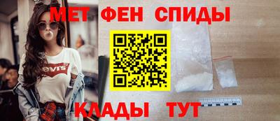 альфа пвп VHQ Краснодар