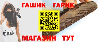 альфа пвп VHQ Краснодар