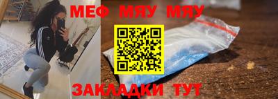 альфа пвп VHQ Краснодар