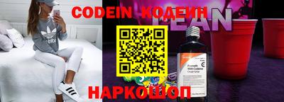 альфа пвп VHQ Краснодар