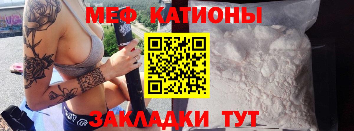 цены   МЯУ-МЯУ  Мефедрон кристаллы  Вход с VPN  МЯУ-МЯУ 4 MMC  Казань 