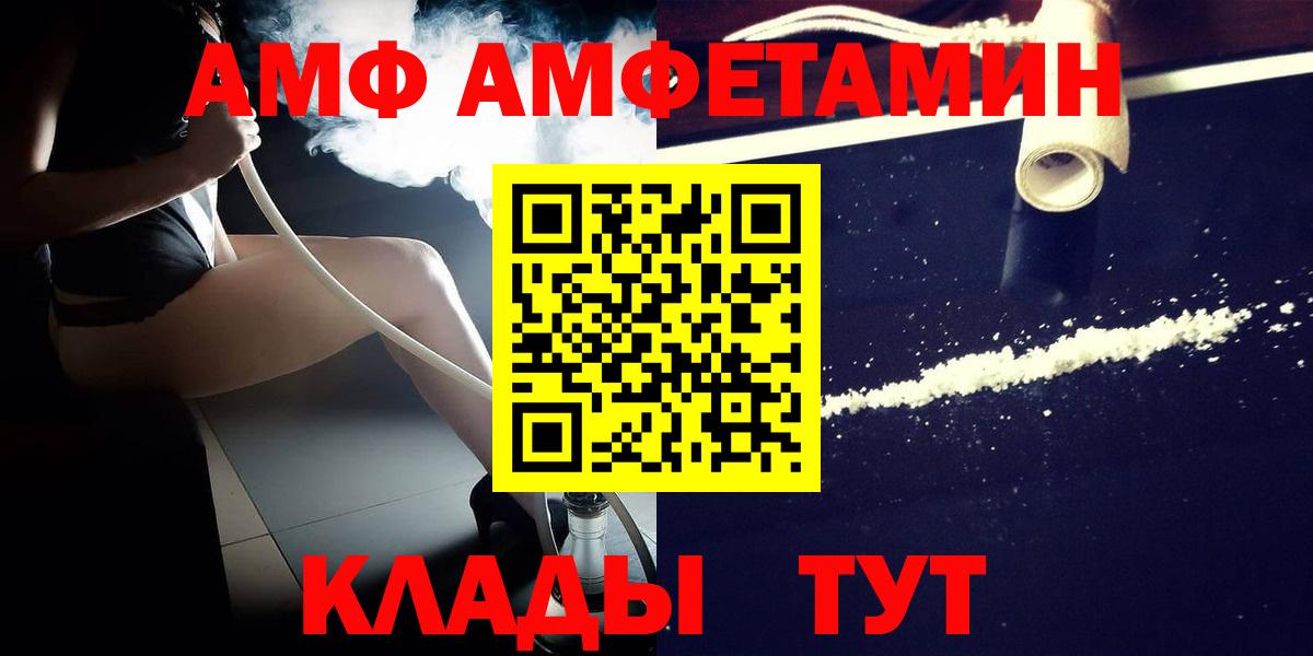 Метамфетамин мет Казань