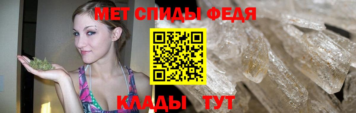 Первитин Methamphetamine  Первитин Methamphetamine  Вход с VPN  Казань 