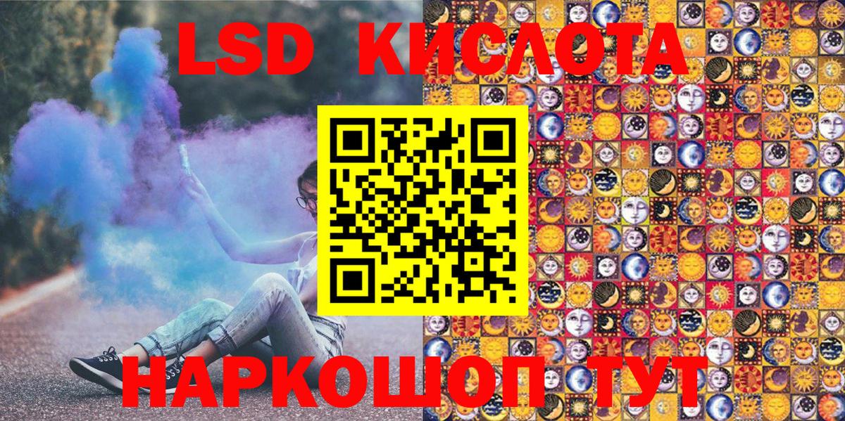 Наркотические марки 1500мкг Казань