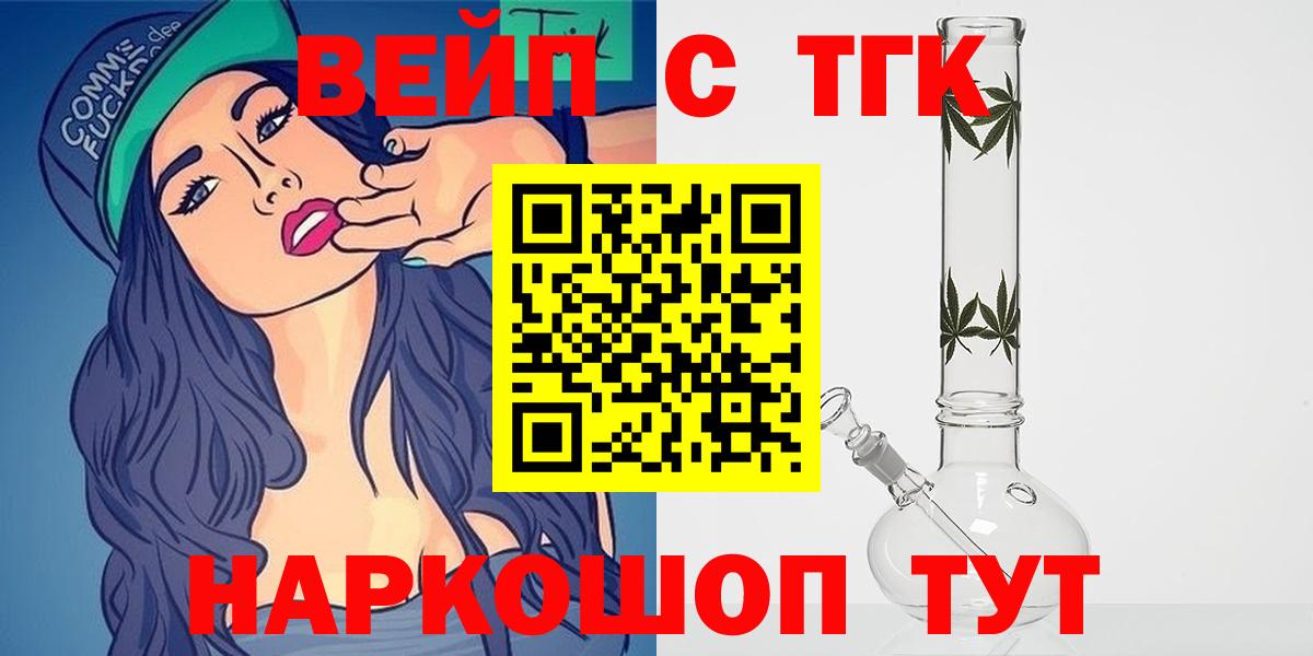 Казань  Дистиллят ТГК жижа  наркота  Вход с VPN 