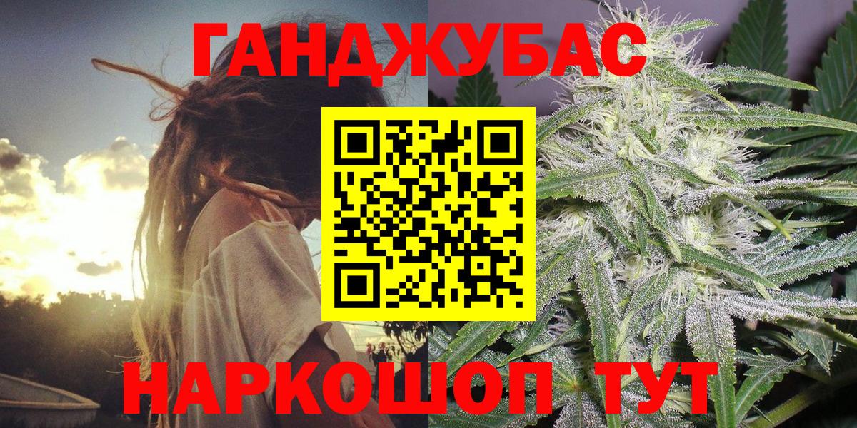 Бошки Шишки семена  Бошки марихуана White Widow  Казань  Бошки Шишки AK-47  Вход с VPN 